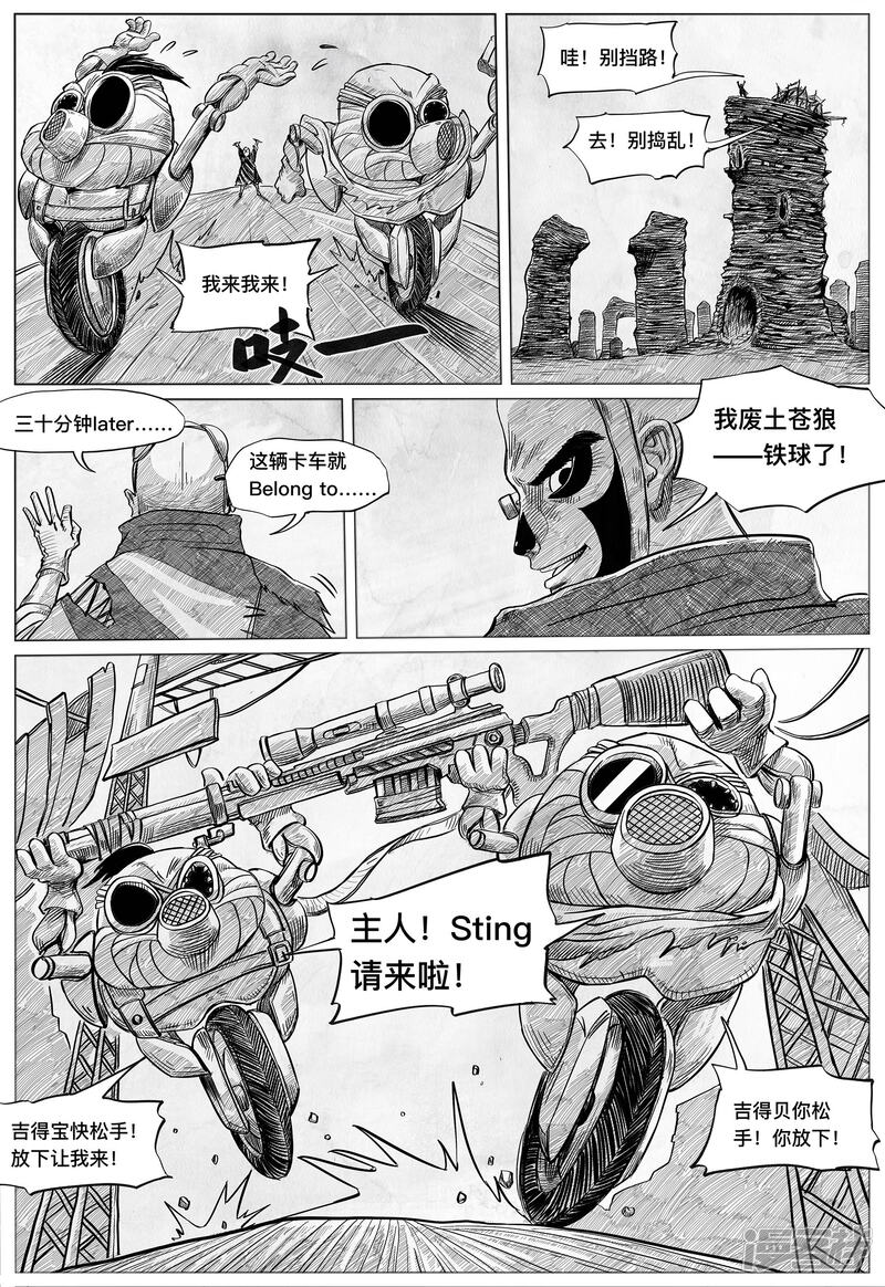 第6页