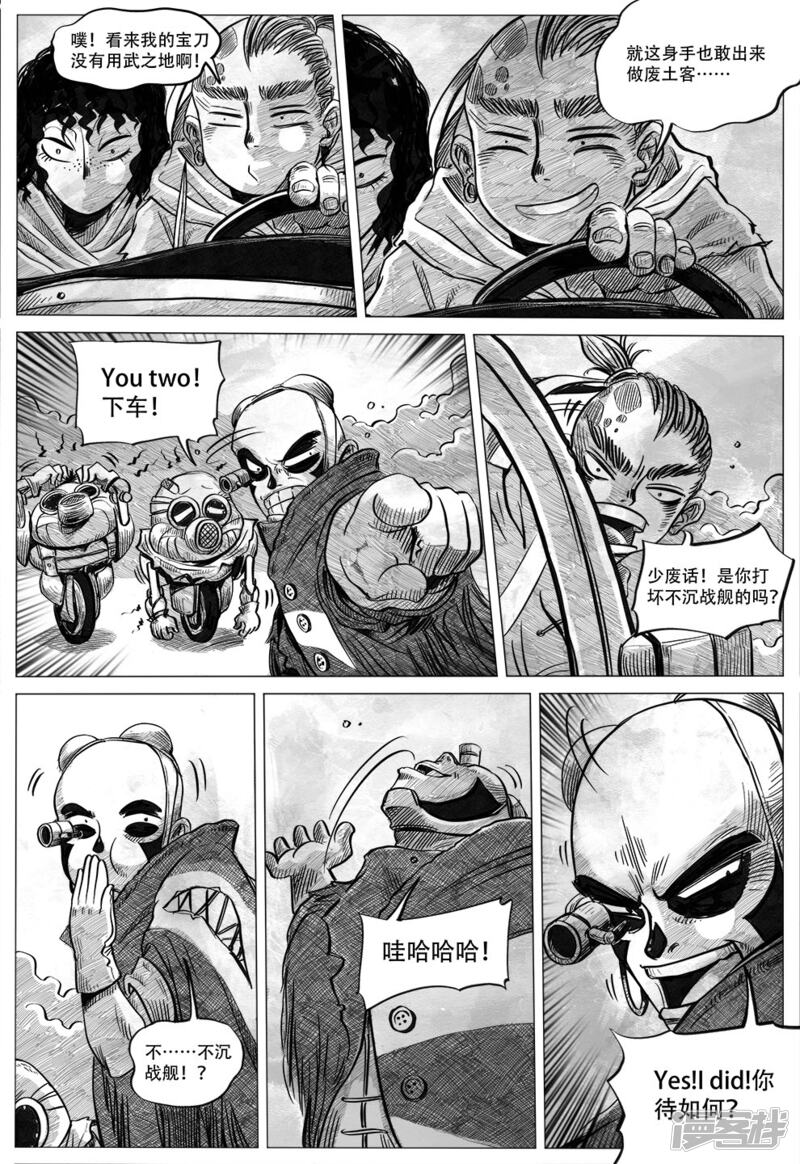 第11页