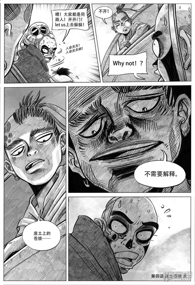 第16页