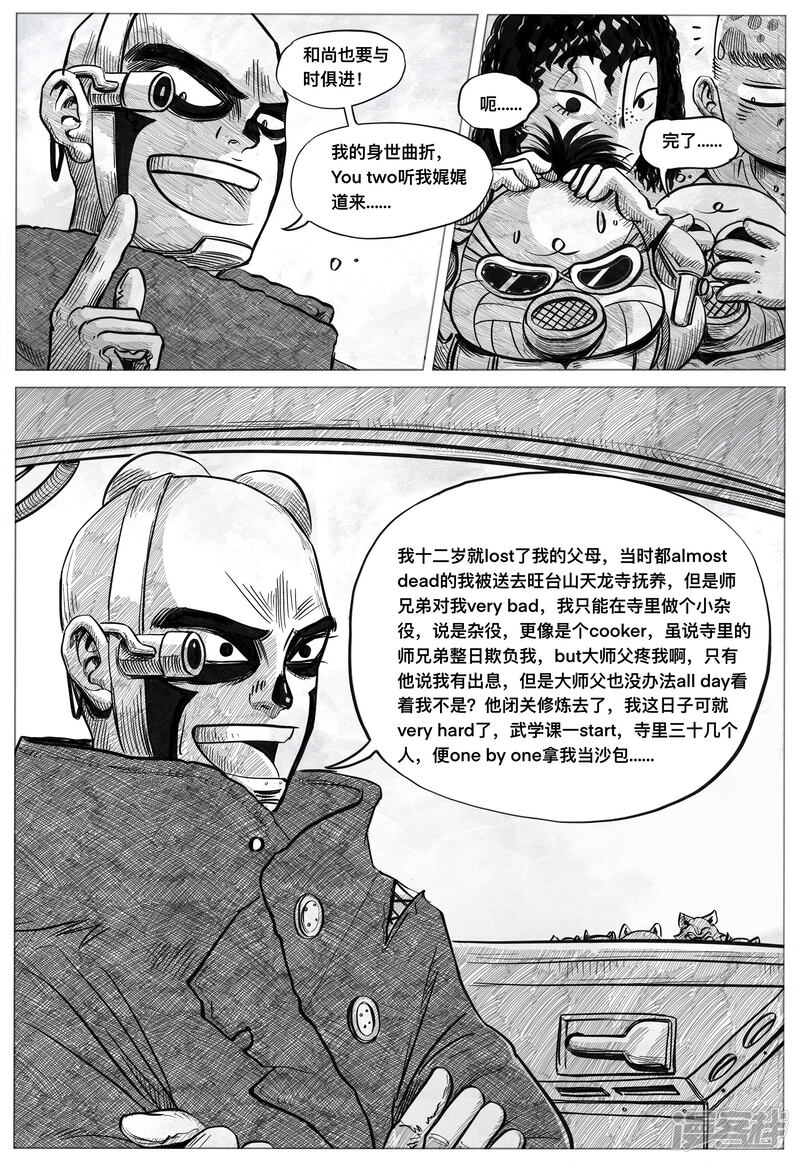 第11页