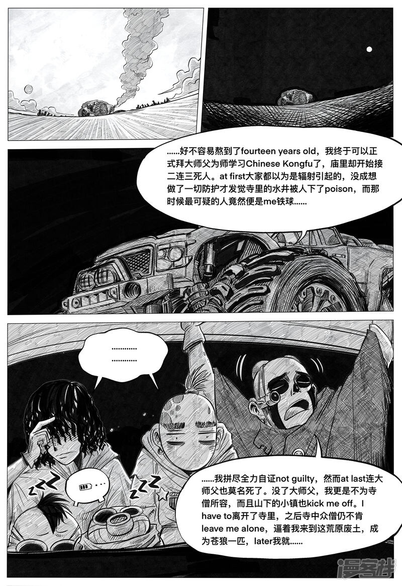 第12页