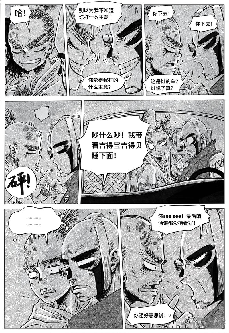 第16页