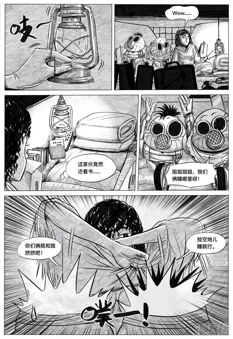 第18页