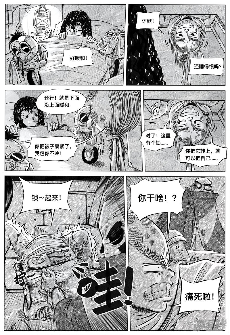 第19页