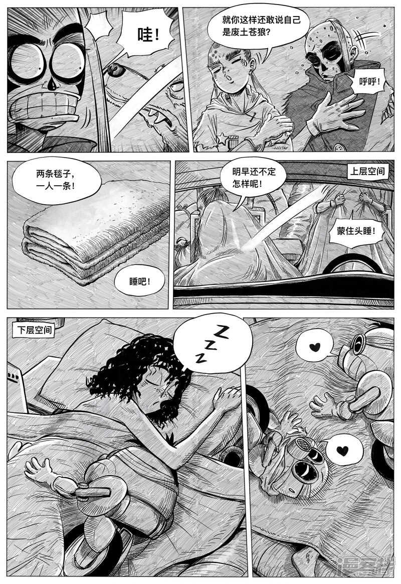 第21页