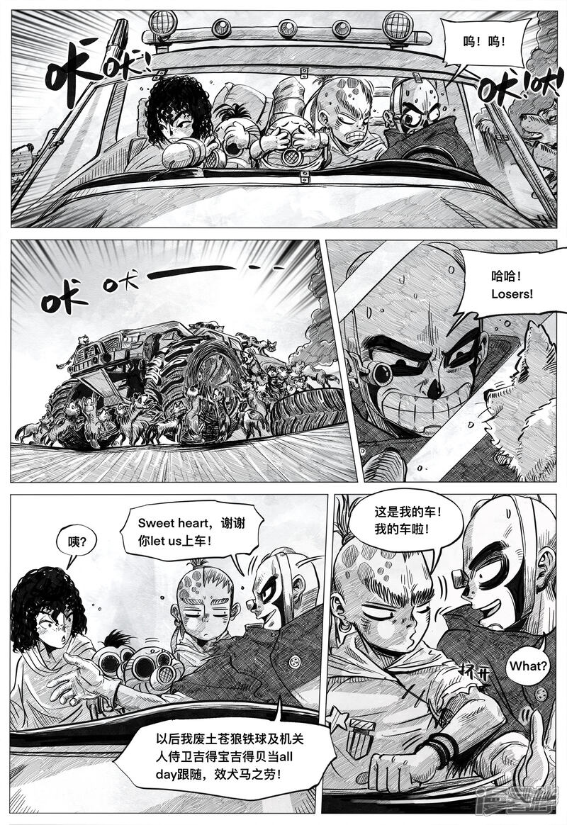 第7页