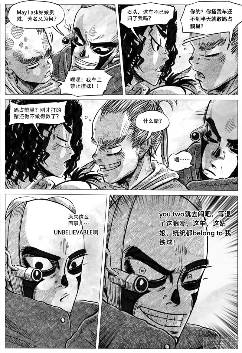 第8页