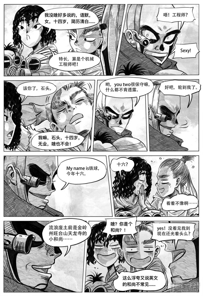 第10页