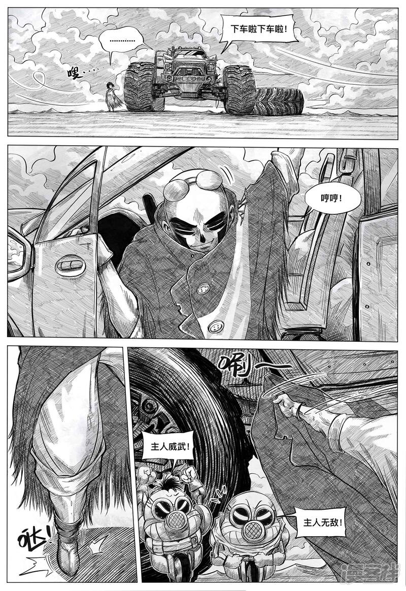 第11页