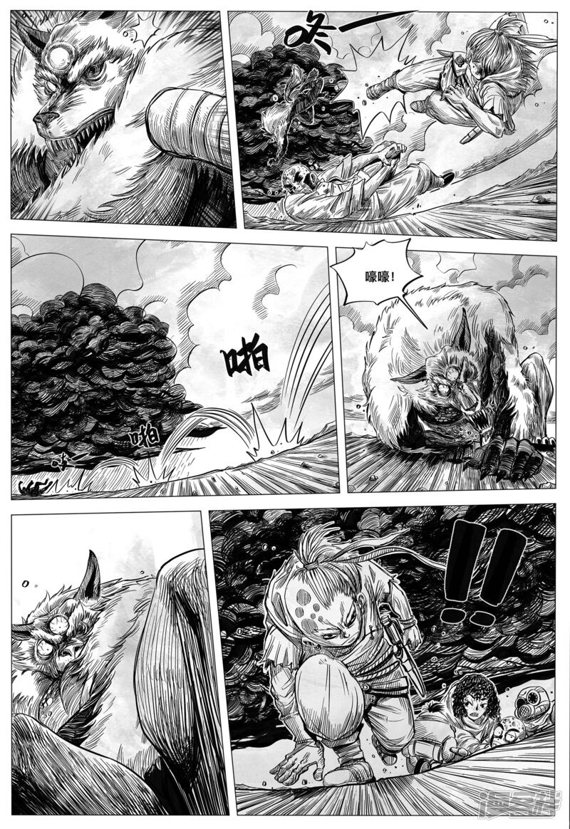 第12页