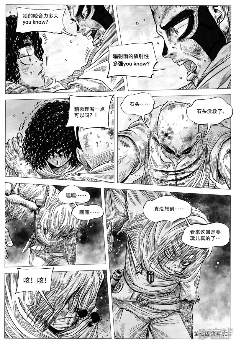 第28页