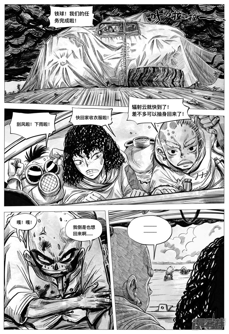 第6页