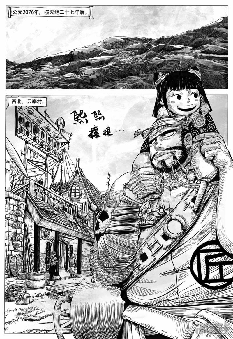 第2页