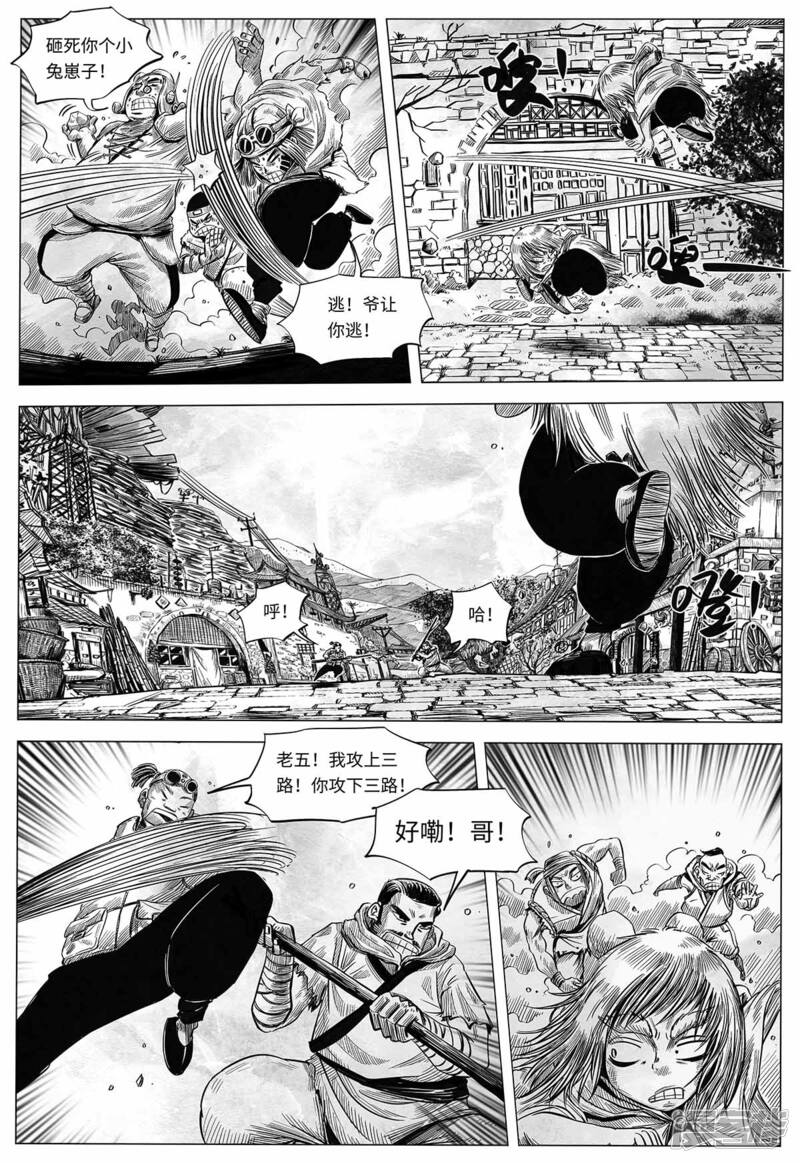 第6页