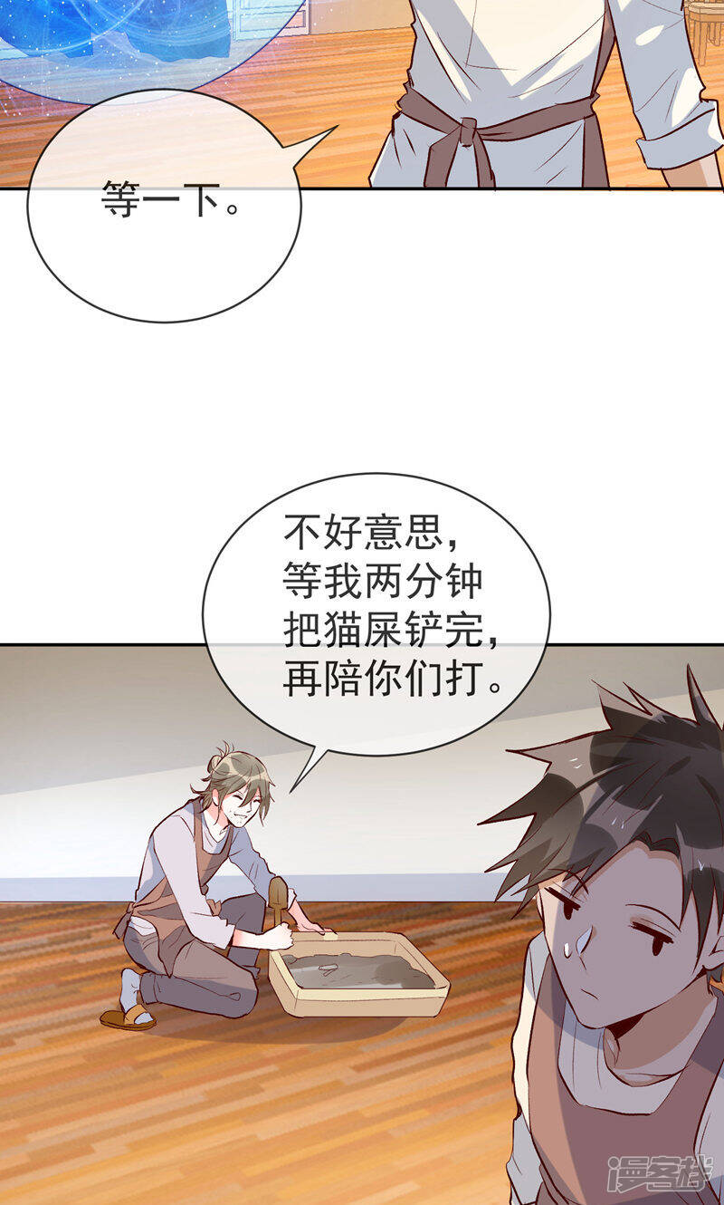 第53页