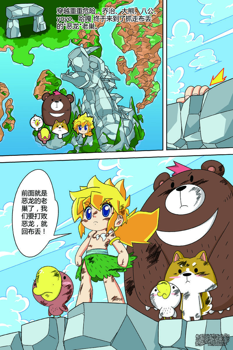 第3页