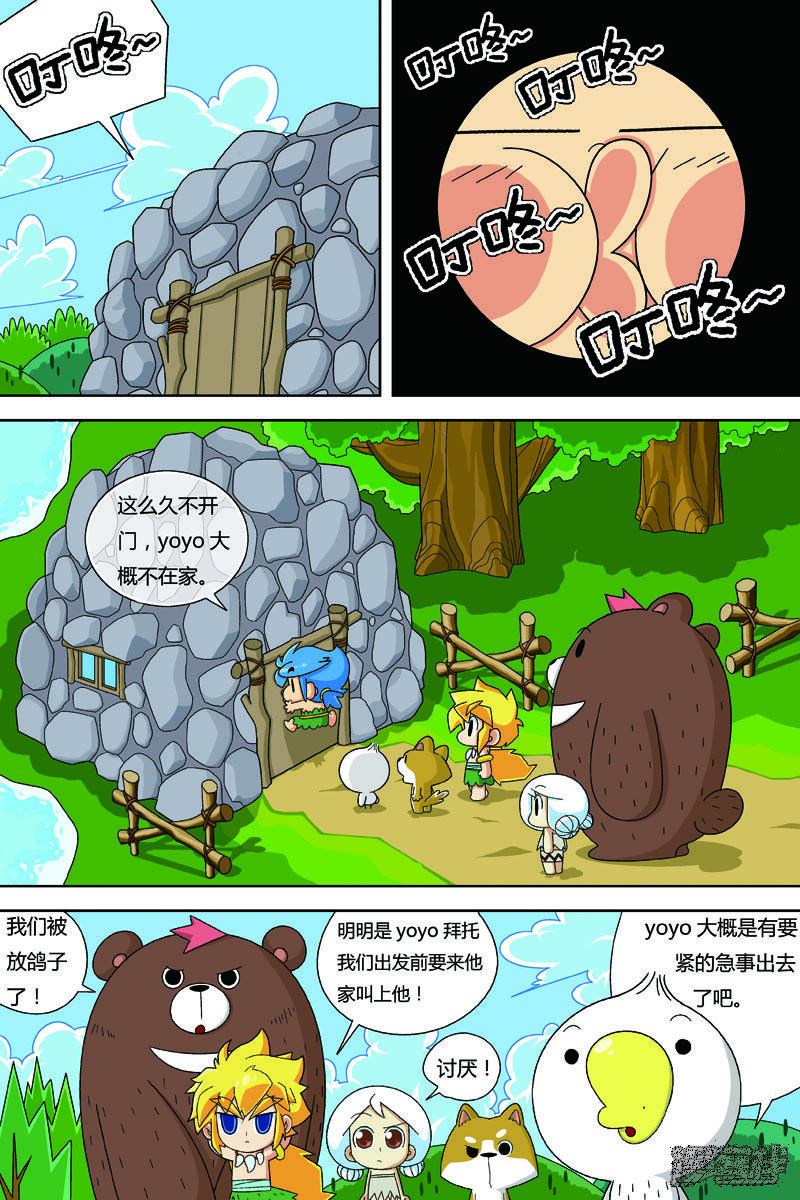 第5页