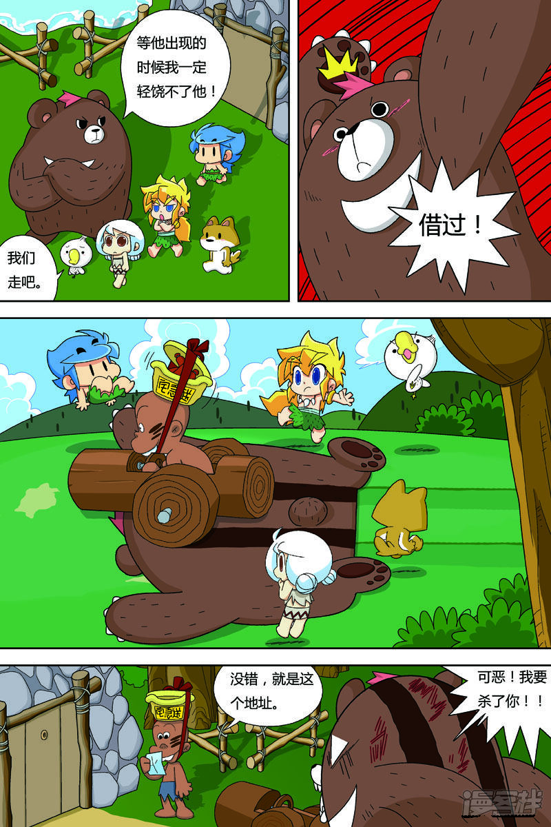 第6页