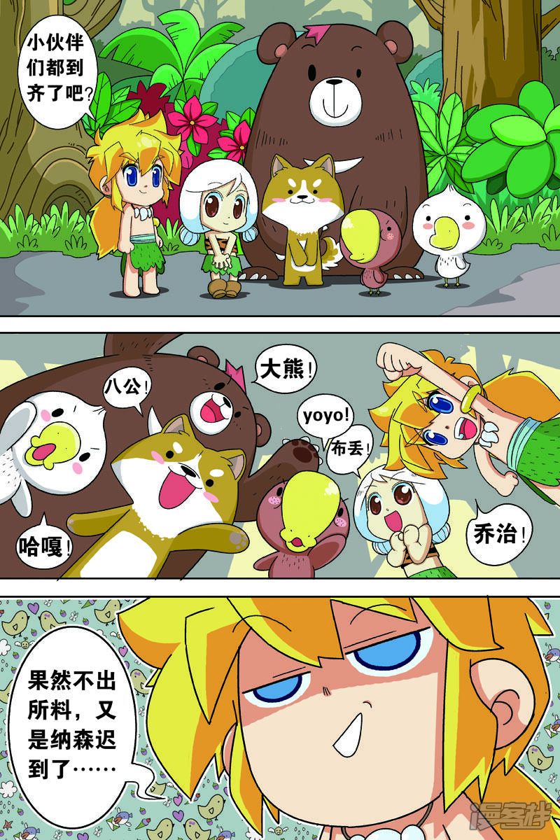 第3页
