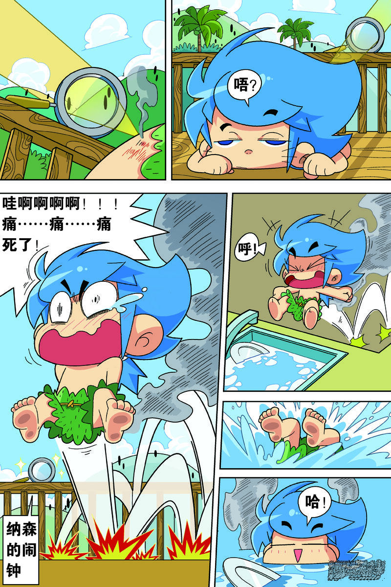 第4页