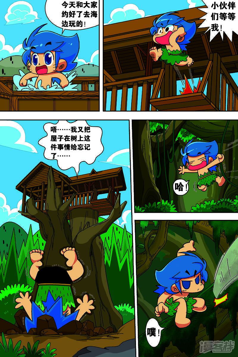 第5页