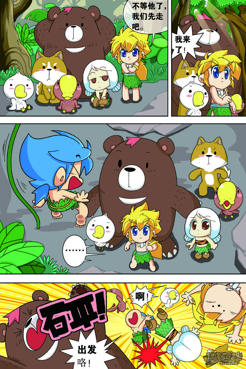 第6页