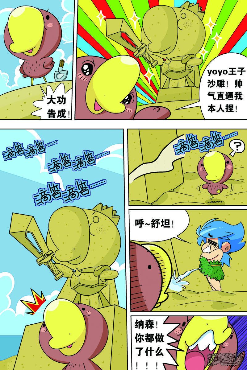第3页
