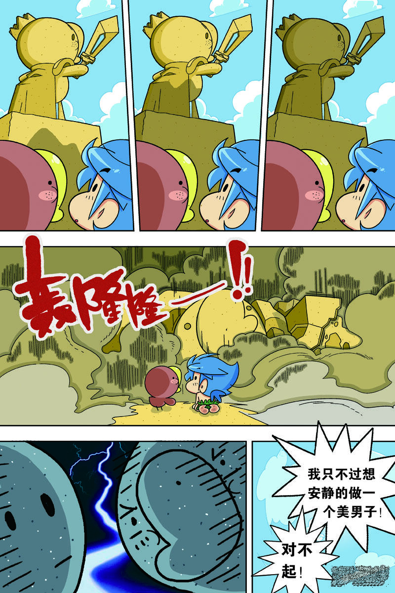 第4页