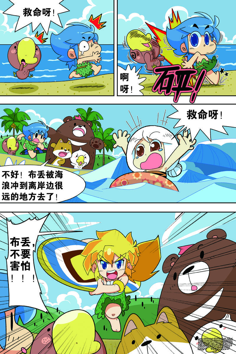 第5页