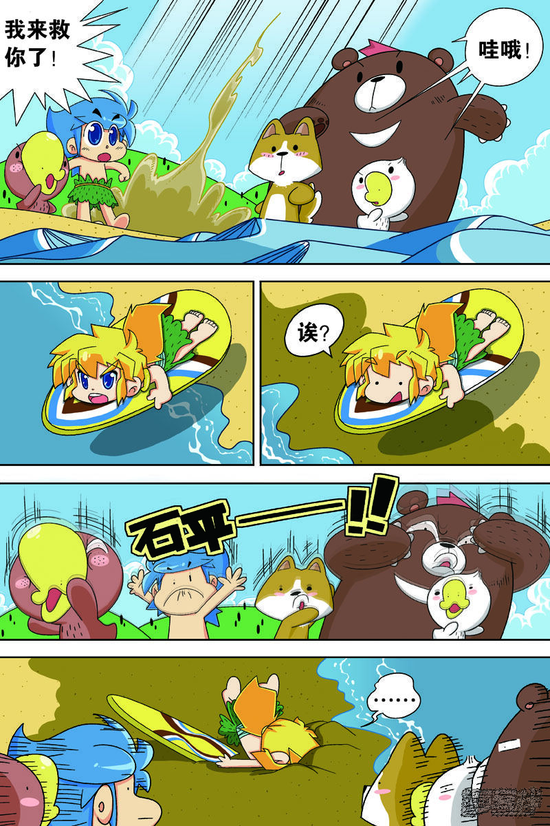 第6页