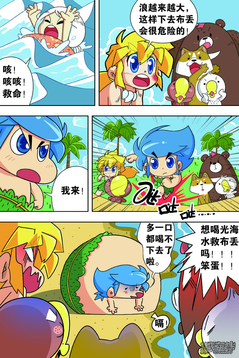 第7页