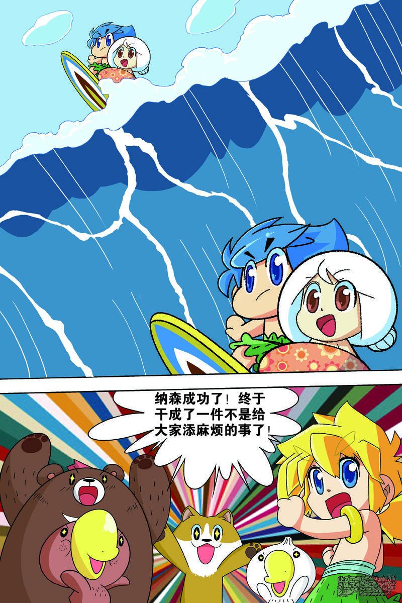 第4页