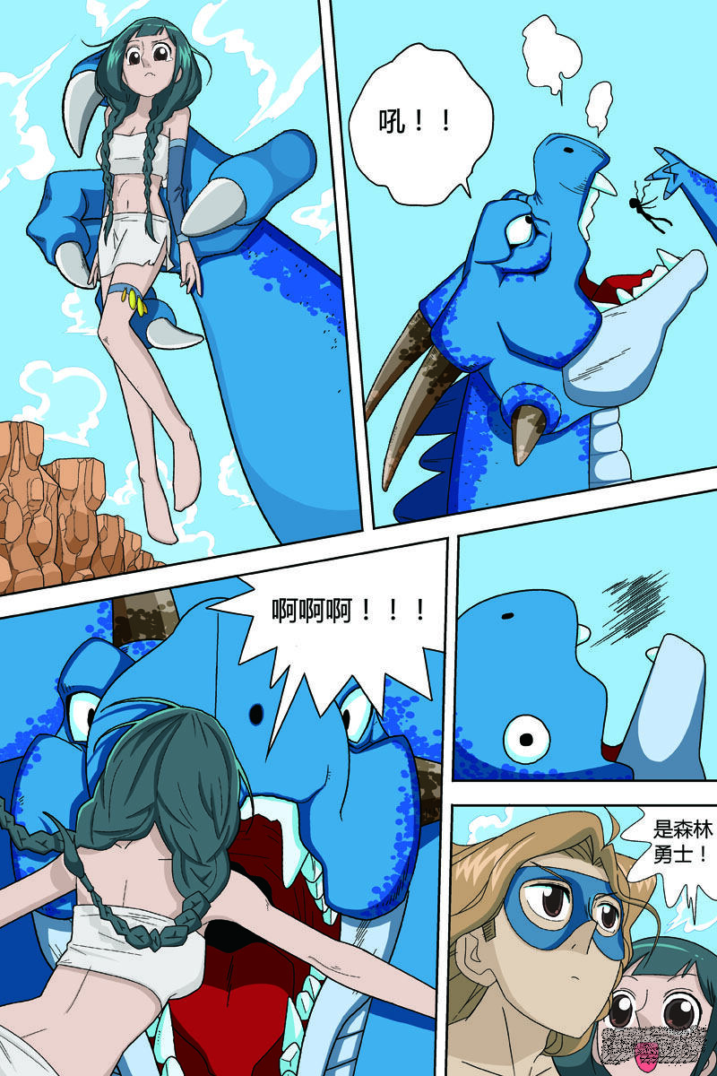 第3页