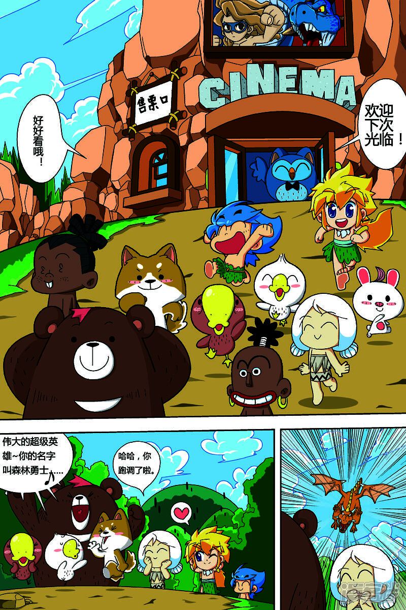 第5页
