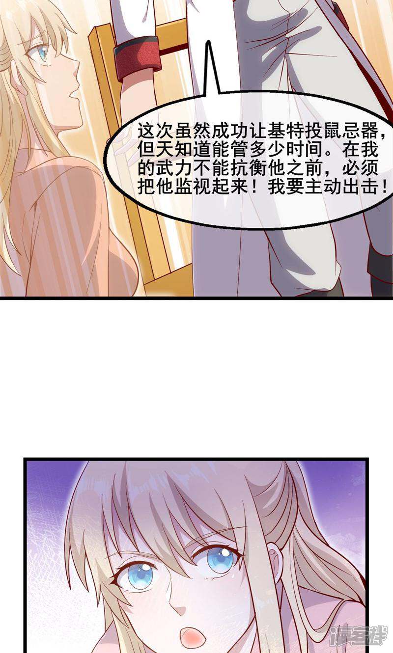 第54页