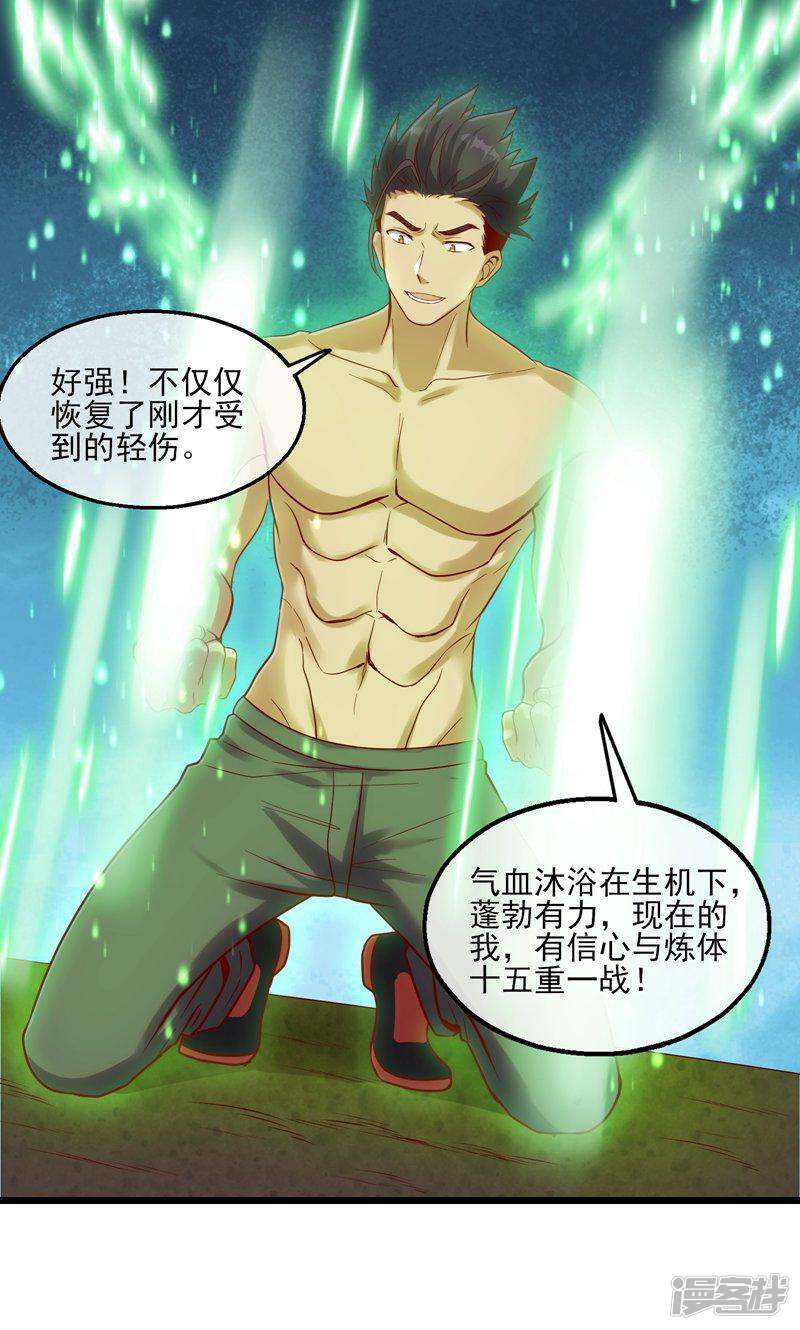 第59页
