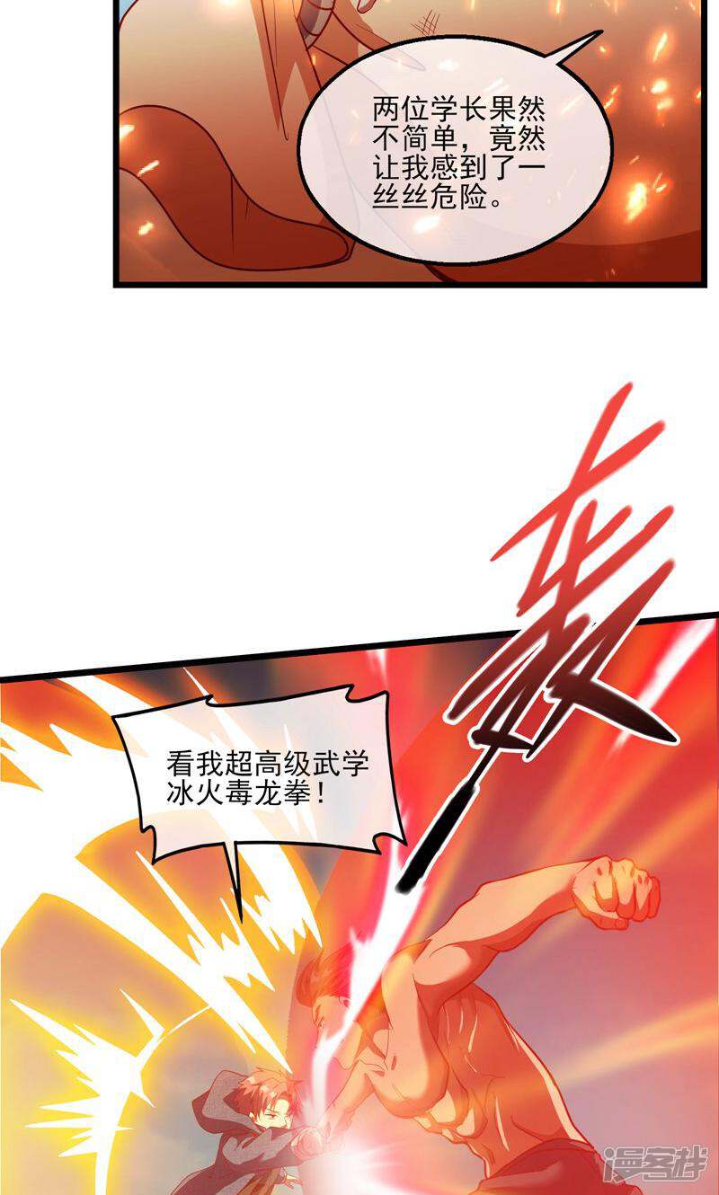 第66页