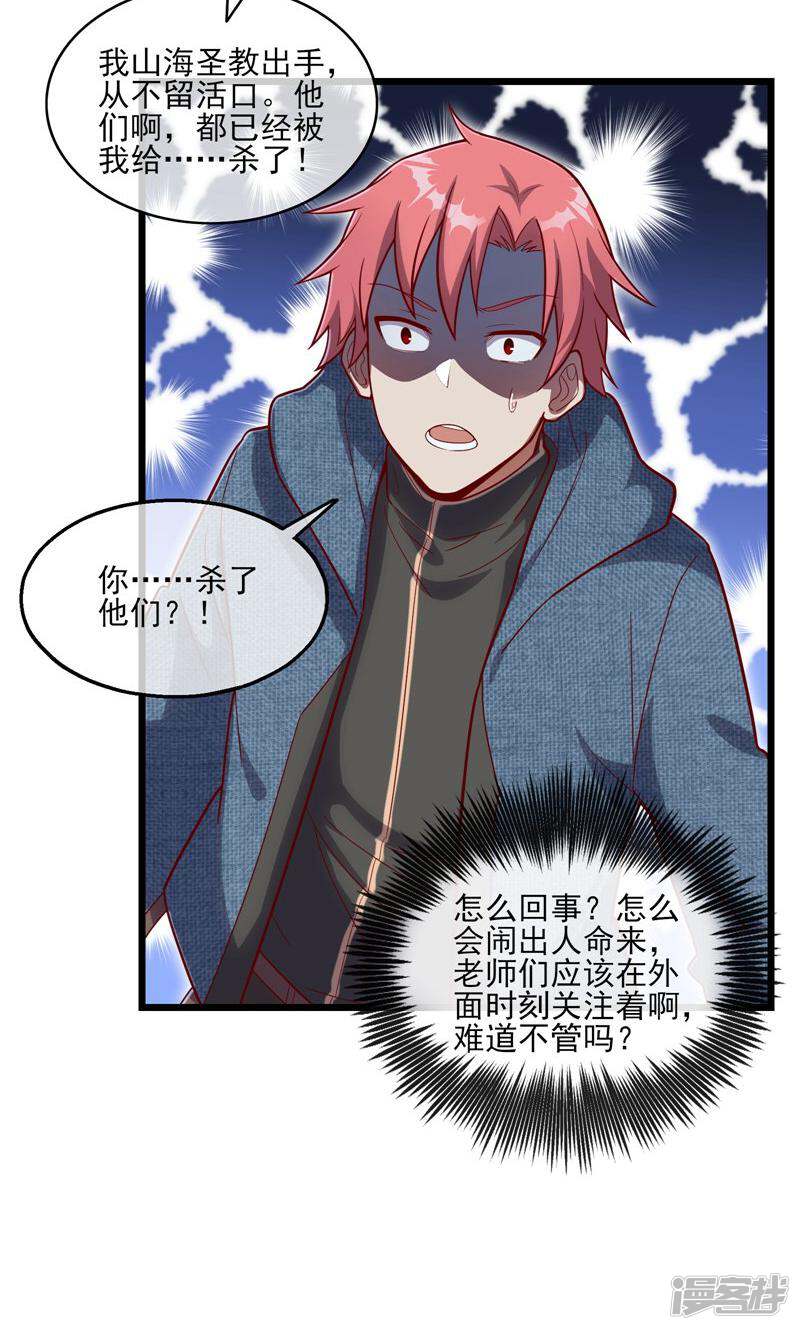 第58页