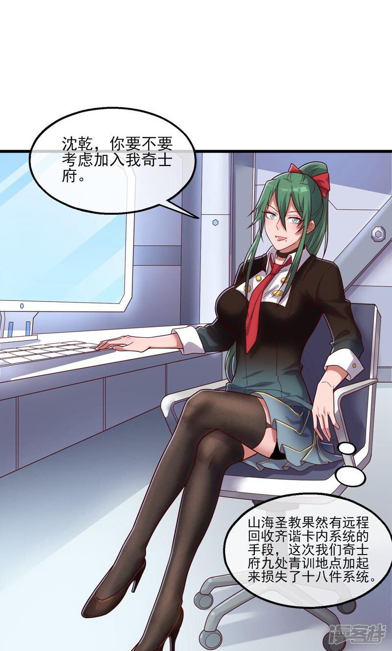 第67页