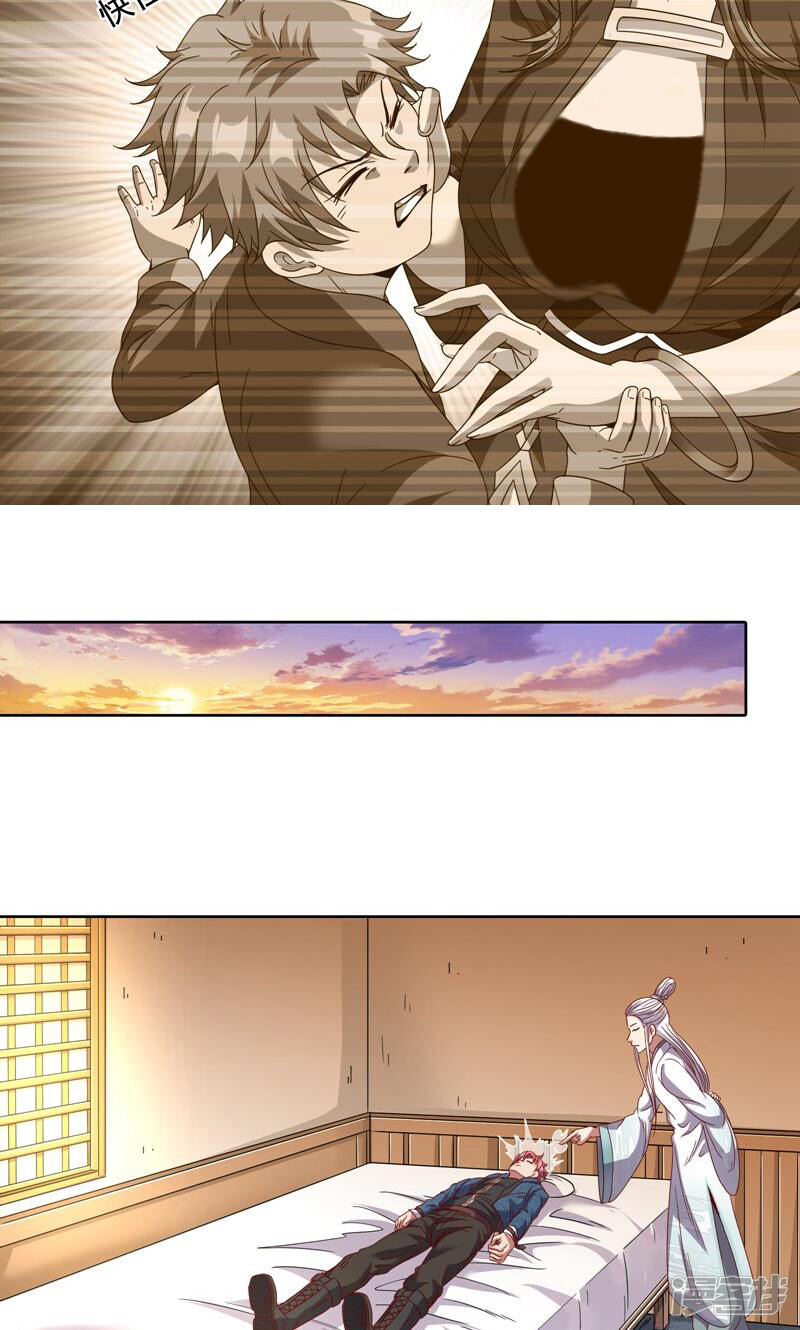 第43页