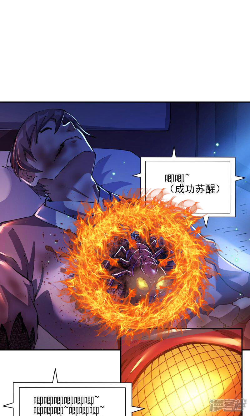 第61页