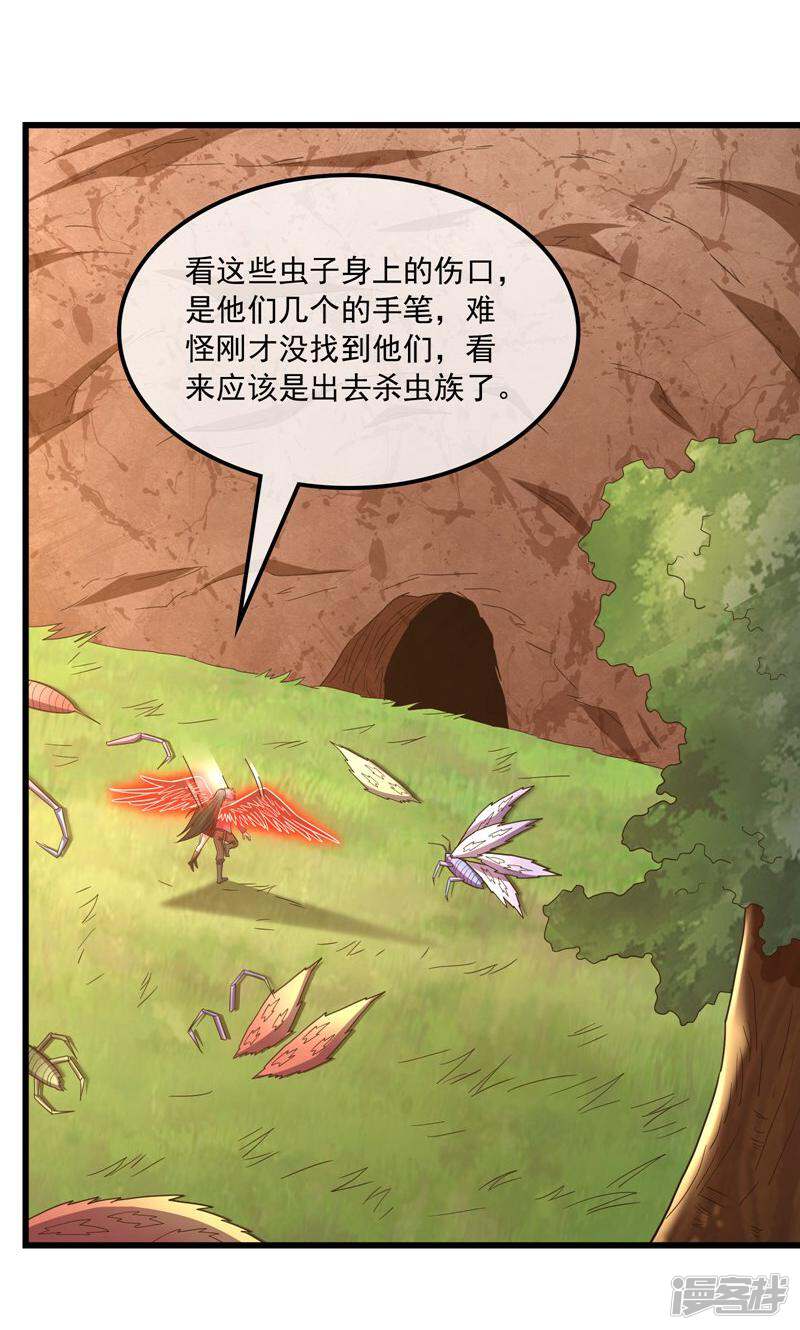 第51页