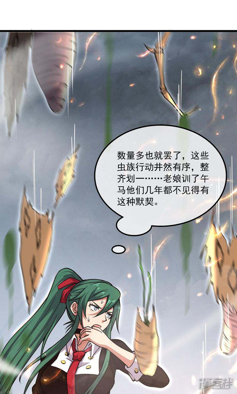 第62页