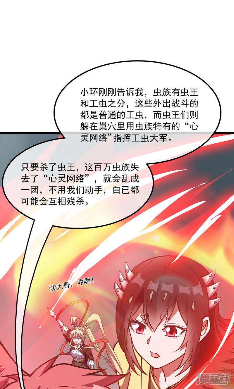 第67页
