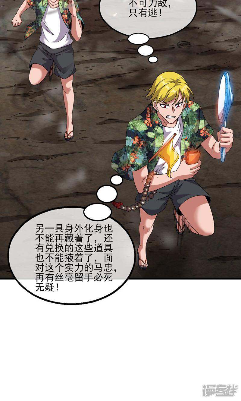 第59页