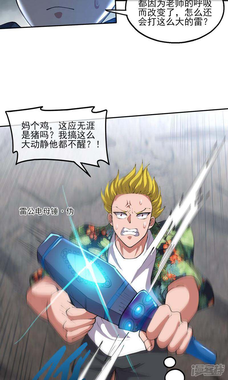 第66页