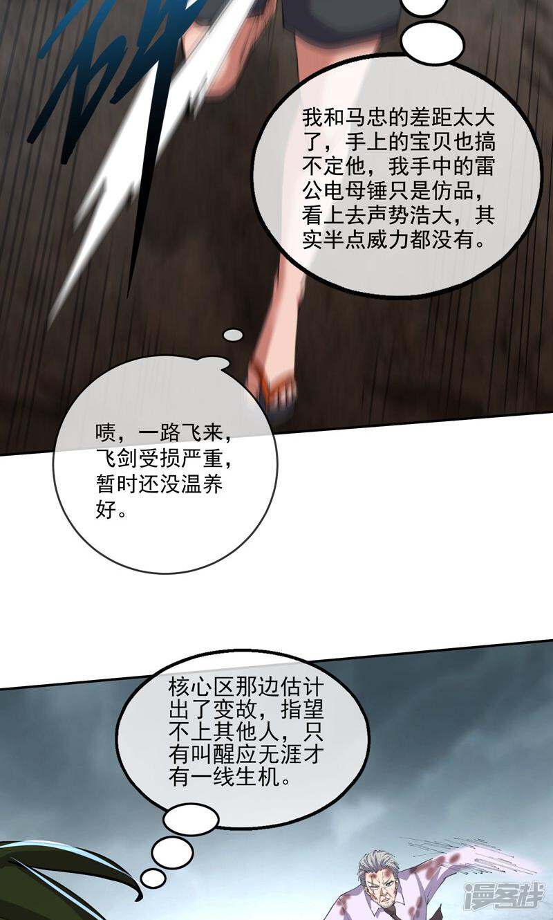第67页