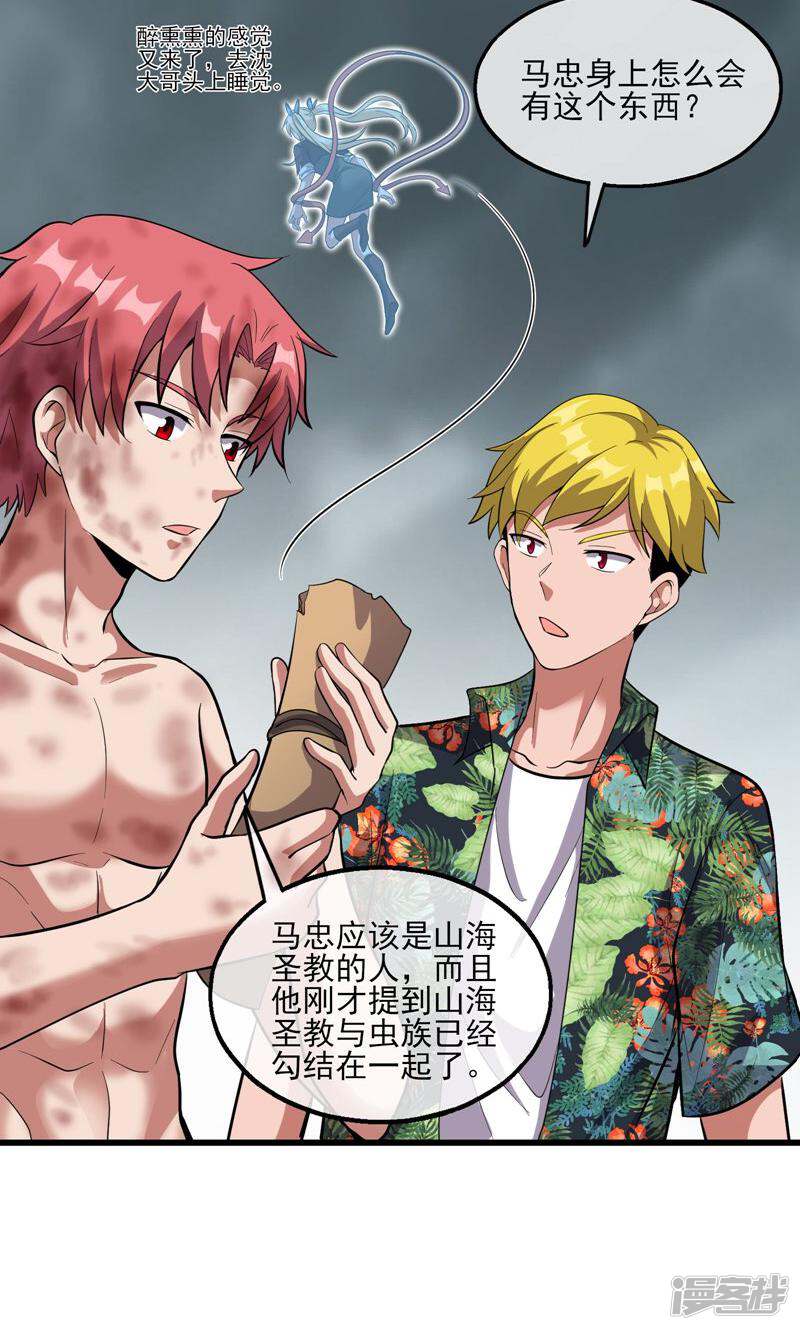 第33页