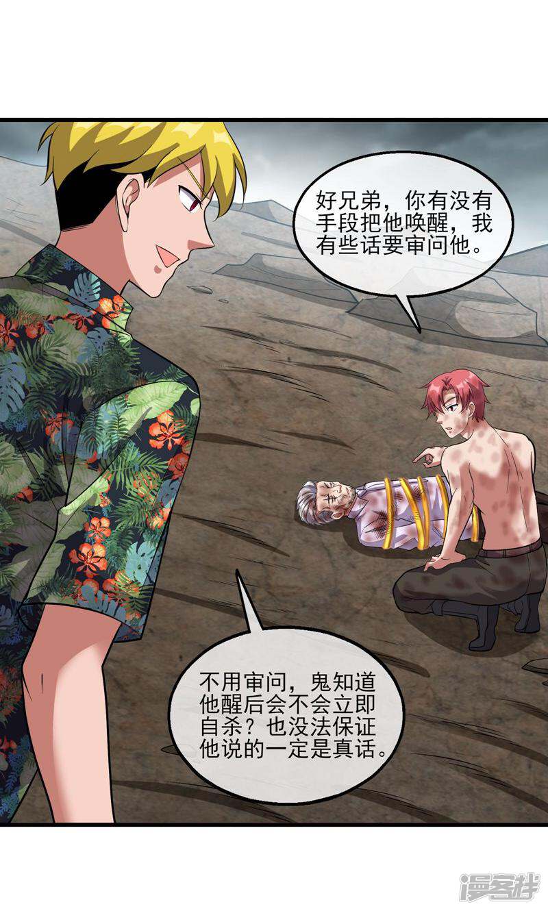 第37页