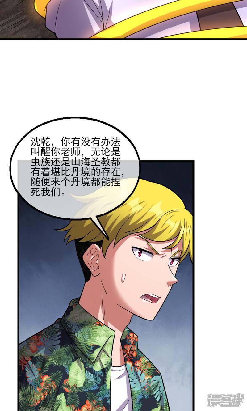 第55页